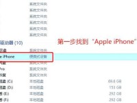 手把手教你制作U盘系统的详细教程（轻松打造个性化U盘系统，让移动工作更高效）
