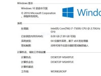 Win10简单使用教程（简洁高效，让你成为Win10达人的秘籍）