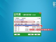 利用系统装机U盘轻松安装操作系统（详细教程分享及关键步骤解析）