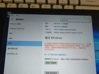 平板电脑Win刷机教程（详细教程，让你的平板电脑焕发新生）
