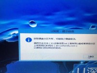电脑显示768错误解决方法（解析电脑显示768错误的原因及快速修复方案）