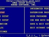 中文BIOS设置教程（让您的电脑发挥最佳性能，BIOS设置助您一臂之力）