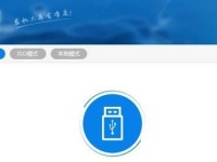 用U做系统教程的实用技巧（一步步学会运用U软件来撰写系统教程）