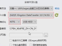 用PE换系统安装教程（轻松教你使用PE工具安装新的操作系统）