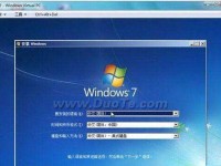 从XP升级到Windows7（一步一步教你如何将XP系统升级到Windows7）