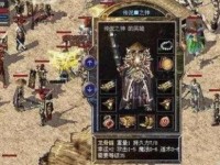 探析电脑内存错误0000010的原因与解决方法（全面分析内存错误的危害和应对策略）