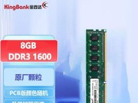 以8GB内存的电脑为主，怎样提高工作效率？（掌握关键的内存管理技巧，让电脑运行更流畅）