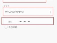 以手机添加WiFi，让你无线畅游互联网（操作简便、快速连接、便捷上网、提升使用体验）