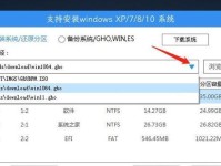 大白菜U盘Win7苹果电脑系统安装教程（轻松安装Win7系统，让苹果电脑焕发新生）