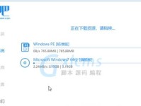 联想电脑Win10系统安装教程（一步步教你如何在联想电脑上安装和设置Win10系统）