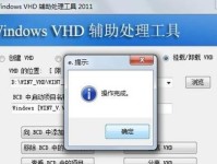 笔记本怎样装win8系统教程（从零开始，轻松安装win8系统，快速提升使用体验）