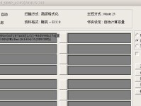 Phison教程（了解群联技术和应用，掌握Phison存储控制芯片的开发与应用技巧）
