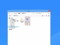 使用U盘安装教程——让XP安装更简单快捷（从制作U盘启动盘到XP系统安装，轻松掌握）