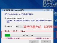 不使用U盘重做系统的完整教程（轻松学会如何重装电脑系统，无需依赖U盘）