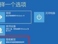 电脑数据读取错误的原因及解决方法（探究易控电脑数据读取错误的根源以及有效解决方案）