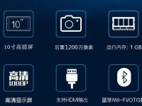 如何将早教机改装成平板电脑（简易教程及注意事项）