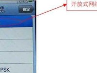 如何连接台式电脑到WiFi无线网（简单步骤帮助您轻松实现连接台式电脑到WiFi网络）