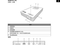 宏基笔记本分区教程（一键分区，高效利用资源，让笔记本更出色！）