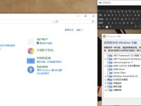 Win10深度精简教程