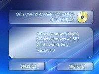 如何使用u系统镜像安装win7系统（详细教程及步骤，让你轻松完成安装）