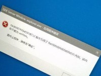 电脑内存条坏了错误恢复（故障排除和数据恢复技巧）