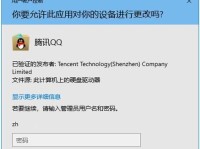 Windows7配置要求高吗？（探索Windows7运行所需硬件及性能要求）