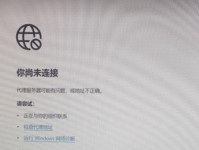 电脑版QQ登录出现错误的解决方法（如何应对电脑版QQ登录问题的关键步骤）