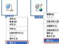 如何在苹果手机上设置DNS（简单操作教程，轻松改善网络体验）