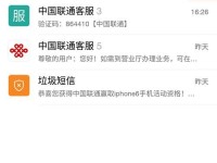 乐视手机系统eui（一探乐视手机系统eui的卓越之处）