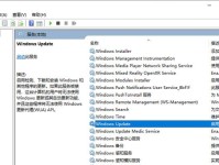 联想Win10系统模拟机安装教程（详细教你如何在联想电脑上安装Win10系统模拟机）