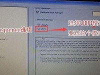 使用U盘安装XP系统的详细教程（以U启动U盘安装XP系统，实现系统安装与升级）