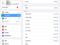 如何关闭浏览器兼容模式（一步步教你关闭浏览器的兼容模式，提升网页浏览体验）