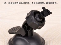 保唯视记录仪（让你驾驶更安心，记录精彩瞬间）