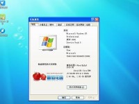 从光盘安装XP系统到重装Win7系统的简易教程（以光盘为工具，轻松重装升级您的操作系统）