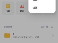 电脑连接无线网络小技巧（简单易行的方法让你轻松上网）