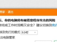 电脑页面打不开怎么办？（解决电脑页面无法打开的问题）