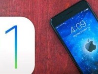 苹果5搭载iOS9.1（探索苹果5手机在iOS9.1系统下的无限可能）