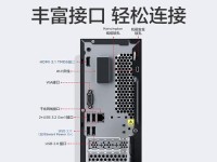 如何正确设置联想电脑？（一步步教你轻松搞定联想电脑的设置问题）