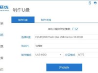 从电脑制作U盘系统的教程，轻松玩转个人定制化系统（以电脑为工具，U盘为载体，打造你的专属系统）