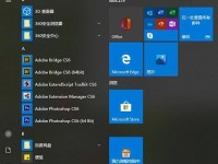 笔记本Win10分盘教程（详细教你如何在笔记本上使用Windows10进行磁盘分区）