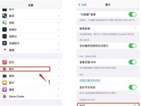 解决苹果相册传到电脑上的错误问题（探索苹果相册与电脑同步的解决方案）