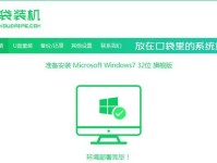 电脑直接重装系统教程（轻松重装系统，让电脑焕然一新）