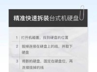 如何增加电脑硬盘的存储容量（快速、简便的方法让你扩展电脑硬盘空间）