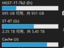 新固态硬盘分区教程（全面指导你如何正确分区新购买的固态硬盘，让存储更高效）