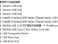 电脑插入U盘读取错误的解决方法（如何应对电脑无法读取U盘的情况）