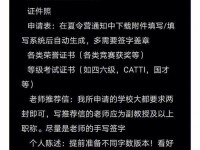 如何编写电脑蹦迪代码？（详细教程及关键要点）