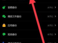 苹果照片如何导入新手机（简单操作教你轻松迁移照片）