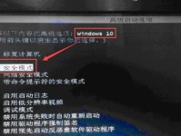 电脑弹窗代码错误的解决方法（排查和修复电脑弹窗中的代码错误）