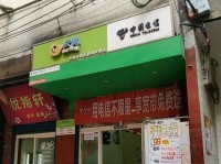 以用电信手机号怎么样（了解电信手机号的优势与功能）