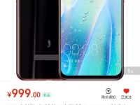 小辣椒Q5全网通手机的性能与使用体验（小辣椒Q5全网通手机的优势和不足分析）